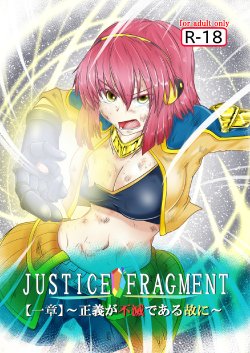 [purgatory (Shaa)] JUSTICE FRAGMENT [Ichi Show] ~ Seigi ga Fumetsu de Aru Yue ni ~ [Digital]