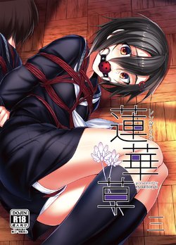 (C94)[face to face (ryoattoryo)] Rengesou san