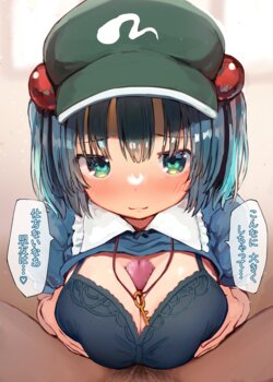 [Mamemochi] Nitori-chan ni Paizuri shite Moraimashita (Touhou Project)