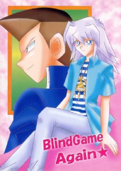 Blind Game Again (Yu-gi-oh)