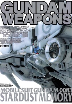 Gundam Weapons - HGUC Dendrobium - 0083 Stardust Memory Special Edition