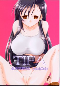 [IIWAKE-GAISYA (Shigemiya Kyouhei)] TIFA Hoshikuzu Kyoushikyoku 8 (Final Fantasy VII)