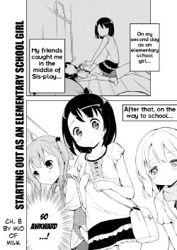 [Gyuunyuu Nomio] Joshi Shougakusei Hajimemashita Ch.8 [English]