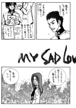 [Shindou Uni] Perusona Manga MY SAD LOVE 9-mai (Megami Ibunroku Persona)