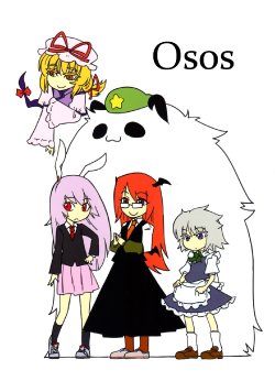 [Aka (seki)] Osos (Touhou Project) [Spanish] [JapanDreamScantrad]