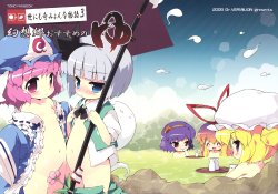 (C77) [Dr.VERMILION (Petenshi)] Yo ni mo Kimyon na Monogatari 3 Gensoukyou Osusume no Yu (Touhou Project)