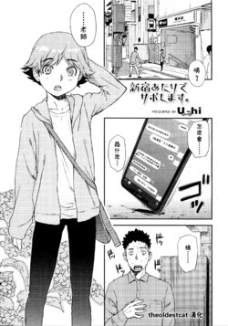 manga-image-1