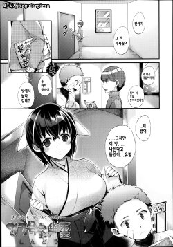 [Shindou] 213-goushitsu no Yuurei | Ghost of Room 213 (COMIC Tenma 2014-01) [Korean] {Regularpizza}