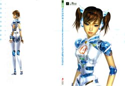 Natural Ultimate Digital Experiment(N.U.D.E.@) Visual Play Guide(Famitsu Xbox 2003)(pull page+NTT Card)