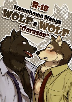 [Maririn] Ookami x Ookami | Wolf x Wolf: Corazón [English]