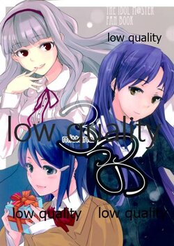 (ネット?それともリアルのわたし?2) [nopland (mosuke)] 3っつの (アイドルマスター)