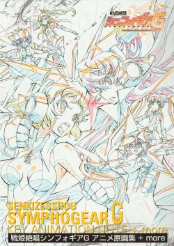 Symphogear G Key Animation Note + More