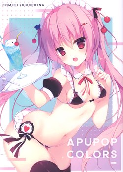 (COMIC1☆13) [apupop (muku)] APUPOP COLORS 4