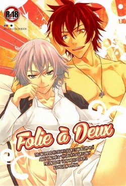 (LEVEL∞) [As Mission Imphal (Isoroku)] Folie a Deux (Zettai Karen Children)