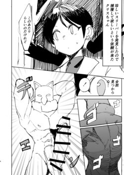 [Peta] Kris Manga (Pokémon Special)