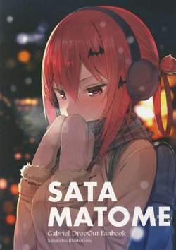 (C93) [MOSQUITONE. (Great Mosu)] SATA MATOME (Gabriel DropOut)