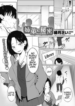 [Kiduki Sai] Shimai no Himitsu (COMIC HOTMILK 2021-05) [English] [RealmZFR] [Digital]