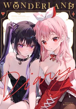 (C103) [ROSUURI (Rosuuri)] Wonderland Diary