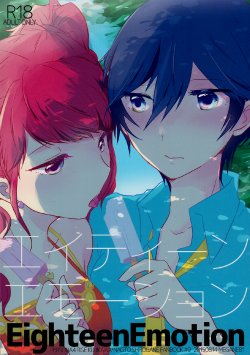 manga-image-1