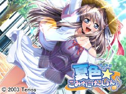 [Terios] Natsuiro ☆ Communication ♪