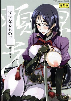 manga-image-1
