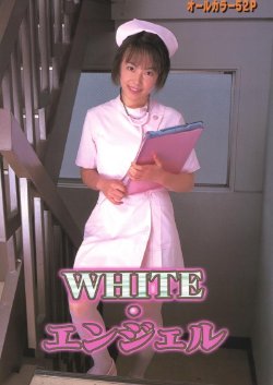 [Japanese Underground Skinmag] White Angel (Uncensored)