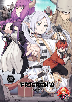 (C103) [Ohanabatake (Siseki Hirame)] Frieren's Chotto H na Hon | FRIEREN'S 조금 야한 책 (Sousou no Frieren) [Korean] [Team Edge]