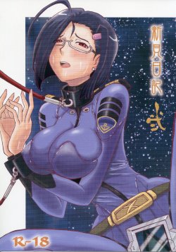 manga-image-1
