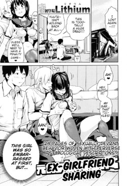 [Lithium] Moto Kano Sharing | Ex-Girlfriend Sharing (COMIC Koh 2017-05) [English] [animefan71109] [Digital]