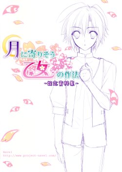 manga-image-1