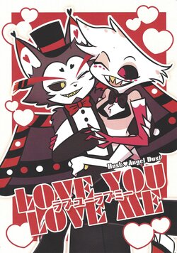 (WELCOME TO HELL'S HOTEL HARU2024) [Ninjin Ryokucha (Catechin)] LOVE YOU LOVE ME (Hazbin Hotel)