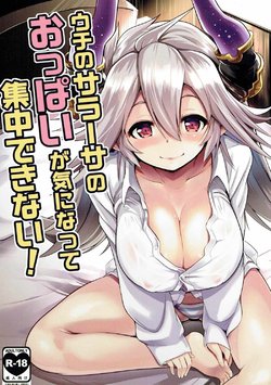 (SC2016 Autumn) [Hitsuji Kikaku (Muneshiro)] Uchi no Sarasa no Oppai ga Kininatte Shuuchuu Dekinai! (Granblue Fantasy)