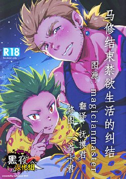 manga-image-1