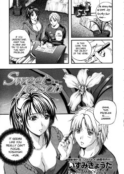 [Izumi Kyouta] Sweet Lesson [English] [Sei-Jin]