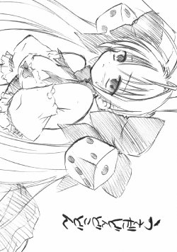 (CR35) [Mizukidou (Mizuki Takehito)] Usada Dondokodon (Di Gi Charat)