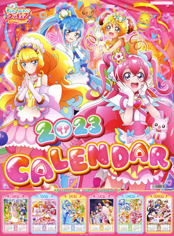 Delicious Party♡Precure 2023 Calendar