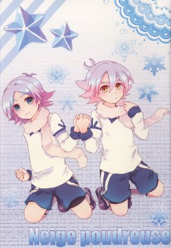 (Seishun Cup) [Rokka (Kaminari)] Neige poudreuse (Inazuma Eleven)