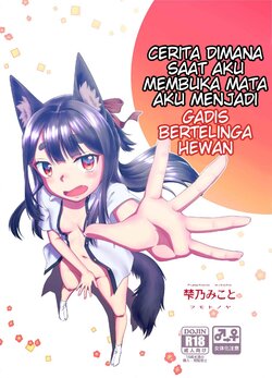 [Fumotonoya (Fumotono Mikoto)] Me ga Sametara Kemomimi Shoujo ni Natteita Ohanashi  [Indonesian] [PinattSuki] [Digital]