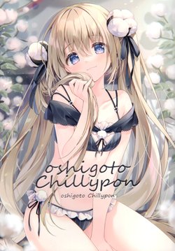 (AC2) [Chilly polka (Suimya)] oshigoto Chillypon