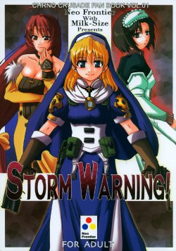 [Milk-Size, Neo Frontier (Karin Akira, Sessa Takuma)] Storm Warning (Chrono Crusade) [English] {Hennojin}