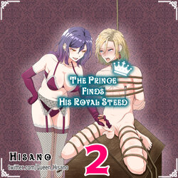 [Hisano] Sankakumokuba ni Notta Ouji-sama 2 | The Prince Finds His Royal Steed 2 [English]