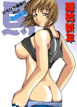 [PichiPichi Gallery R] pichi girl