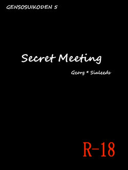 [(°∀°)] [Web Sairoku] Secret Meeting