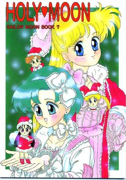 (C45) [Chandora (Various)] Holy Moon (Bishoujo Senshi Sailor Moon)