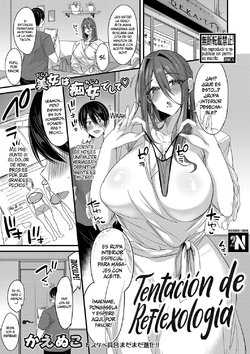 [Kaenuco] Yuuwaku Refle | Tentación de Reflexología (COMIC Shingeki 2020-12) [Spanish] [NekoCreme] [Digital]