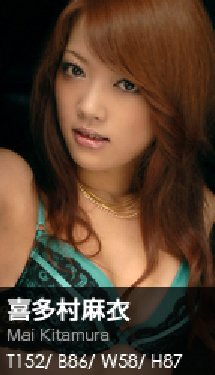 [Graphis] 128 - Mai Kitamura