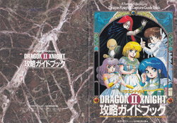 Dragon Knight 2 Guidebook