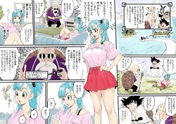 [REDLIGHT] Bulma ✕ Kame-Sennin Last  (Dragon Ball)