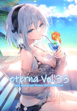 (C100) [eterna-radiare (Riichu)] eterna Vol. 33 (Various)