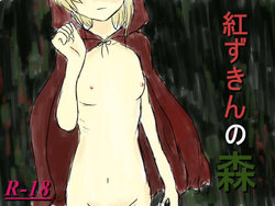 manga-image-1